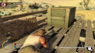 Sniper Elite 3"захват флага"+ музыка