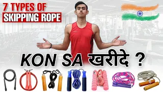 Best skipping ropes in India 🇮🇳| Which jumprope you should buy in India | 7 Types of skipping rope 💥