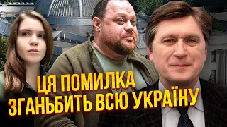 💥ФЕСЕНКО: ось чому БЕЗУГЛУ НЕ ЗВІЛЬНИЛИ! Знайшли компроміс по мобілізації. Є нова небезпека для ЗСУ