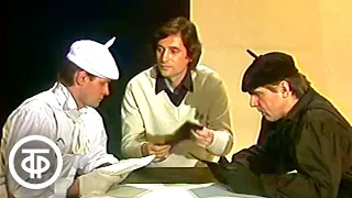 С утра пораньше. Графика (1990)