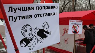 Москва вышла против политических репрессий и грабительских реформ! Молчать нельзя