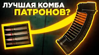 ДУШНАЯ НО ЭФФЕКТИВНАЯ ТАКТИКА В ТАРКОВЕ ● Побег из Таркова ● Тарков ● КАК ПОБЕЖДАТЬ В ТАРКОВЕ