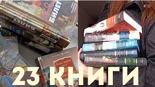 Наши коллекции книг от Азбуки из серии "Большие книги"