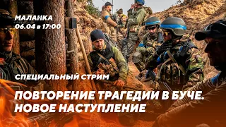 🔥Наступление оккупантов / Беспредел россиян в Беларуси / Новые военные преступления