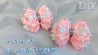 Сможет повторить КАЖДЫЙ!!!😊МК для начинающих😊Банты🎀из атласной ленты 4 см/satin ribbon bows