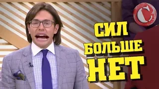 Как я ненавижу российское ТВ! [Мысли вслух]