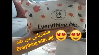 Everything Bio منتوجات رائعة و طبيعية /(inboxing)😍😍 Everything with Jiji مشترياتي من عند