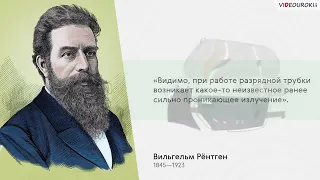 41  Шкала электромагнитных волн