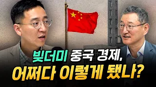 그 많던 돈을 다 어디에 써버렸을까?  [압권 73화 1부]