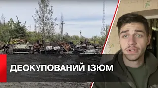 Волонтери з Вінниці привезли гумдопомогу у звільнений Ізюм