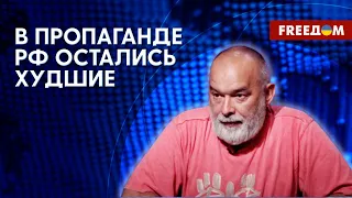 Заочный суд над Невзоровым. Что стало с российской пропагандой? Разбор Шейтельмана