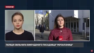 Випуск новин за 17:00: Хто найчастіше відмовляє українцям в шенгенських візах