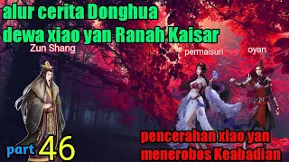 Batle Through The Heavens  S 20 Part 46 Ranah Kaisar | Pencerahan Xiao Yan Menerobos Keabadian