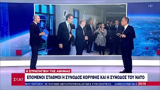 Η στρατηγική της Αθήνας μπροστά στην κλιμακούμενη προκλητικότητα από πλευράς Τουρκίας | Ειδήσεις