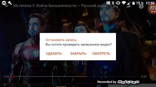 Смотрю трейлер "Мстители война бесконечности"