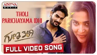 Tholi Parichayama Full Video Song || Guna 369 Songs || Karthikeya, Anagha || Chaitan Bharadwaj