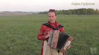 София Горбунова. Казачья призывная. (Ай, голосочки тонки, звонки).