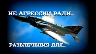 КАК ПИЛОТ США РАЗВЛЕКАЛ СОВЕТСКИЙ БОМБАРДИРОВЩИК Ту-95