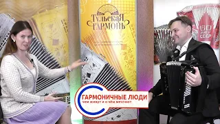 Интервью Владимира Бутусова на фабрике "Тульская гармонь". Программа "Гармоничные люди".