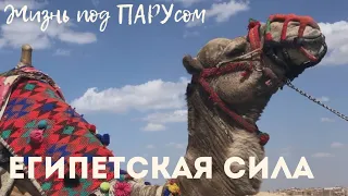 Стоянка в Суэце. Зачем, почём и как?