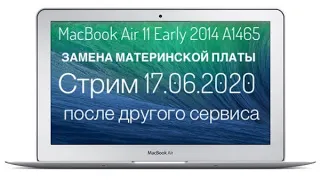 Стрим 17.06.2020 Замена материнской платы MacBook Air 11 Early 2014 A1465