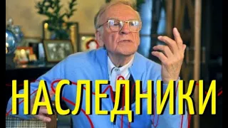 Кому достанется шикарное наследство Игоря Кириллова?