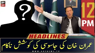 ARY News Prime Time Headlines | 12 PM | 26th June 2022