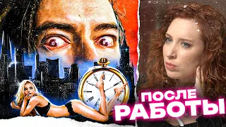 ПОСЛЕ РАБОТЫ: СМОТРИМ А ПОГОВОРИТЬ? Роберт Сапольски. Войны у людей. Откуда в нас столько агрессии?