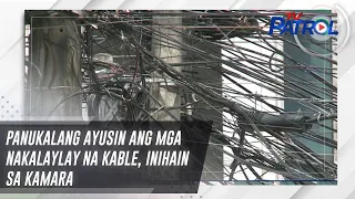 Panukalang ayusin ang mga nakalaylay na kable, inihain sa Kamara | TV Patrol