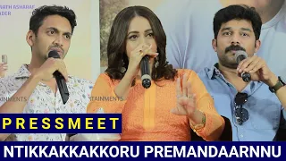 NTIKKAKKAKKORU PREMANDAARNNU FULL PRESS MEET | Bhavana | Sharaf U Dheen | Adhil Maimoonath Asharaf