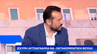 Ο Νίκος Παππάς για την ήττα του ΣΥΡΙΖΑ και το χιούμορ της Γεροβασίλη για τη ΝΔ | OPEN TV