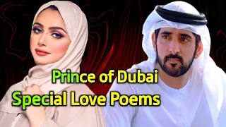 Sheikh Hamdan ||  Prince of Dubai || Special Love Poems For You || F.A.Z.A || idure