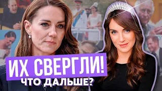 свергают ЧАРЛЬЗА _ что будет с КЕЙТ и УИЛЬЯМОМ? _ почему МЕГАН это НА РУКУ _ КАК королева ГОТОВИЛАСЬ