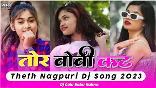 Tor Bobby Cut Jaan Mare|| New Nagpuri Dj Song 2023 || #nagpurisong || Dj Golu Babu Kakna ||