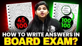 क्या है BOARD Exams में Answer लिखने का सही तरीका ? ✅ | Topper's Strategy | Class-10th🔥