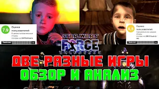 Обзор Star Wars: The force Unleashed - Сравнение версий PS2 и PS3