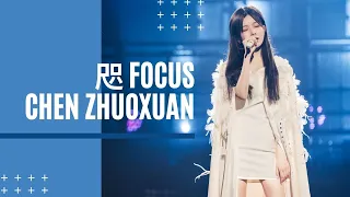 [Focus Cam] 咫 Zhi - 陈卓璇 直拍 Chen Zhuoxuan Focus | 最好的舞台S2 Best Stage S2 20220729