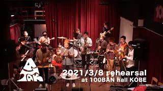 【Archive】aTak - ZASU at 100BAN KOBE