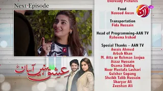 Ishq Nahin Aasan | Episode 45 - Teaser | AAN TV