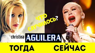 Что произошло с голосом Агилеры? Christina Aguilera – 2 вида расщепления и все фишки в Reflection!