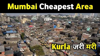Mumbai मैं रहने की सबसे सस्ती जगह |  Cheapest Area in Mumbai | kurla jari mari | Mumbai 💫✨