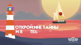 Artik & Asti   Тебе Всё Можно  Official  Lyric Video   YouTube песня от имени 2 го Я