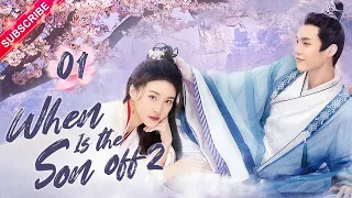 【Multi-sub】When Is the Son off 2 EP01 | Du Yuchen, Li Mingyuan | Fresh Drama