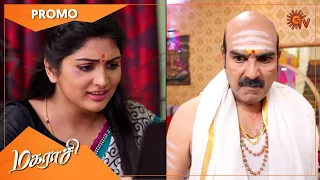 Magarasi - Promo | 18 March 2021 | Sun TV Serial | Tamil Serial
