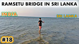 RAMSETU BRIDGE FROM SRI LANKAN SIDE, MANNAR ISLAND 🇱🇰🇱🇰