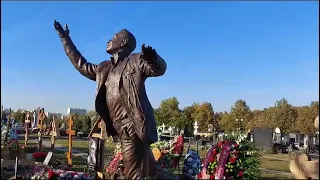 Могила Бориса Моисеева 🙏 В   День памяти 🙏 1 год