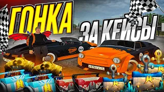 ГОНКА С WINDY НА ЭКСКЛЮЗИВНЫХ ЗАЗ-965 RADMIR RP / HASSLE ONLINE