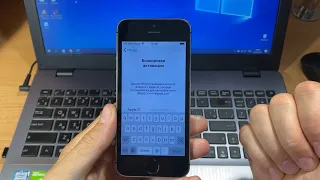 Блокировка активации iPhone. Как снять блокировку активации Айфон?