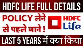 HDFC Life Insurance Details and Review