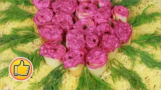 Салат с Блинами, Курицей и Грибами "Букет Роз" ко Дню Валентина | Salad for Valentine's Day